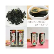 (店+)日本 沖繩海帶芽 夾鏈袋 85g (海帶 海帶芽 沖泡式綠藻海帶芽 海帶芽湯)