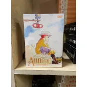 清秀佳人DVD【臺灣現貨】▲正版全新未拆▲ 小安妮 經典動畫懷舊卡通