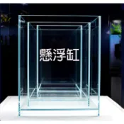 超白懸浮缸【慢慢魚】15 20 25 30 公分 超白缸 立方缸 開放缸 漂浮缸 微景觀 半水景 生態缸 苔蘚缸 水陸缸