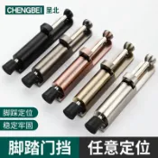 臺灣出貨 腳踏門吸腳踩門擋隱形防撞門碰任意定位門阻器隨意停製止頂門器