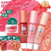【現貨速發】日本曼秀雷敦 Lip Fondue 豐潤水光潤唇膏 潤色唇膏 護唇膏