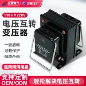 紫菀百貨店 征西電源變壓器220V轉110V變220V電壓轉換器500VA升降變壓器2000W