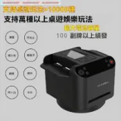摜蛋撲克牌全自動語音控制洗牌發牌機 斗地主德州遙控洗發一體機 摜蛋專用發牌機洗發一體機 摜蛋撲克牌洗牌發牌機 6/1