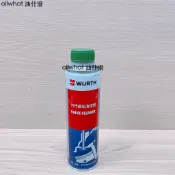 油什麼 WURTH 福士 汽門積垢清潔劑 汽門積垢 汽油精 VALVE CLEANER 300ml