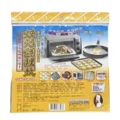 (店+)MIT 佰潔 烘焙調理紙 100入 BJ-6938(烘焙紙 料理紙 烤盤紙 隔油紙 隔油紙)