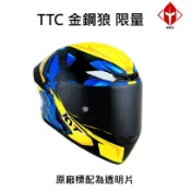 KYT TT-COURSE(TTC) /TTC 安全帽 漫威聯名 金鋼狼 限量 全罩 預購 金屬排扣