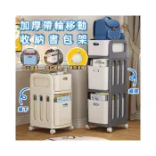 (店+)抽屜收納櫃 推車收納 書包置物架 桌下櫃 桌上收納 滾輪收納架 收納盒 收納推車 置物架 廚房收納
