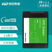 （可開發票）【朗月甄選】D西部數據240G綠盤480G 1T 2T固態硬盤SATA3接口2.5英寸電腦SSD（滿額免運）