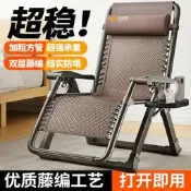 【廠家嚴選】午憩寶藤編躺椅摺疊午休老人專用午睡靠背椅陽臺休閒藤椅結實耐用
