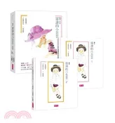 【三民網路書店】窗邊的小荳荳〈繪本版〉（共二冊） 作者：黑柳徹子-作;岩崎知弘-繪