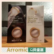 Q貝優選【現貨】日本製💫Arromic🌿沙龍級SPA蓮蓬頭🍒SSK-24N/SSC-24N省水加壓 日本 蓮蓬頭