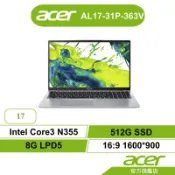 Acer宏碁 Aspire Lite AL17-31P-363V C3-N355 8G 17.3吋筆電【聊聊領卷折】