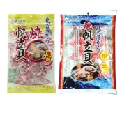 【一榮】日本零食 一榮 帆立貝 80g 北海道干貝 扇貝 辣味干貝 海鮮 乾貨 海味零食 下酒菜 下酒零食 分享包