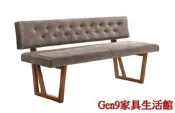 蘆洲巨林家具館..波爾頓雙人餐椅(布)(實木)(特價中)-CM*525-1..台北地區免運費!!