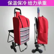 和風選集 【六輪穩固】摺疊購物車 保溫保冷手拉車 拉桿車 冰包購物車 買菜車 露營推車 大容量 可坐人 韓國熱銷款 輕便摺疊 多功能收納