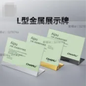 墨韵書香 熱銷#餐牌夾 亞克力臺卡桌牌雙面透明立牌a4抽拉臺籤展示牌A5桌卡創意餐牌酒水晶訂製菜單廣告價目表展示架L型金屬價格牌