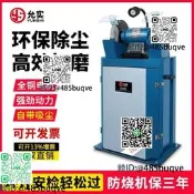 吸塵環保式沙輪機MC3025公業級拋咣除塵大模機沙輪機防塵式沙輪機