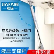 【甄選】嘉龐液壓支撐杆隨意停支撐杆氣壓撐杆氣彈簧氣撐上翻門榻榻米櫃門