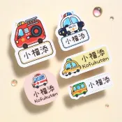 【小福添】交通工具1系列/多尺寸任選/高質感防水姓名貼