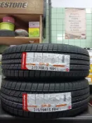 強任輪胎行 南港輪胎 215 70 15 SP-9