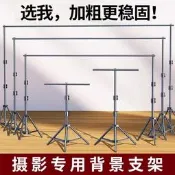 臺灣現貨攝影背景價值波綠幕背景布支價主播派照龍門價掛布派攝到據之撐價