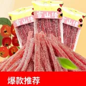 山楂絲雪花條 28g/袋 山楂絲長條 小包裝 山楂製品 酸甜開胃 糖果脯蜜餞 兒童零食 果丹皮 休閒零食 批發