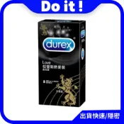 🚀速出貨 多件優惠【2盒只要264】Durex 杜蕾斯 熱愛王者型 8入 保險套 衛生套 情趣用品