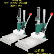 【訂金】歐尼普壓餅機披薩手抓餅大餅燒餅肉夾饃圓形手動手壓式氣動商用