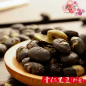 【正心堂】青仁黑豆180公克 7-11超取299免運 即食黑豆 黑豆 可直接食用黑豆
