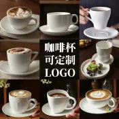 全球選品1館 生活百貨 ✅歐式咖啡杯拉花杯陶瓷下午茶杯子高顏值家用意式濃縮咖啡杯碟套