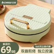 平底鍋 不粘鍋 炒菜鍋 志高電餅鐺家用雙面加熱薄餅機煎餅機全自動新款電煎鍋官方正品