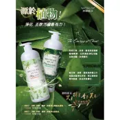 台灣 東欣 Monsa 夢娜麗莎 無患子艾草、抹草、香茅、芙蓉淨身洗髮精/皂皂乳1000ml 4000ml