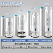 AJJ035  兩段式省水馬桶水箱配件 下壓式水箱零件 馬桶排水配件上壓二段式落水座 落水頭 沖水器  上壓式落水器配件