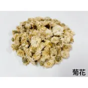 【現貨】台灣菊花/菊花茶/搭配枸杞/無漂白/無農殘