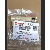 全新 SYM三陽正廠零件 HKE 普利珠 R1 GT GR 風雲 迪爵 悍將 大眼悍將 金發財 高手 JET M92
