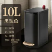天際生活 【緩降靜音】夾縫垃圾桶 腳踏垃圾桶 帶蓋垃圾桶 廚房垃圾桶 客廳垃圾桶 臥室垃圾桶 衛生間紙簍 10L大容量 窄縫設計省空間 腳踏開蓋免接觸