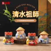 清水祖師擺件樹脂祈福擺件辦公室車用桌面可愛擺件家居擺件