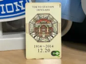 同等新品空卡 JR東日本suica 西瓜卡 東京車站100周年限定