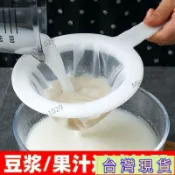 限時特惠🔥新款豆漿過濾網超細隔渣水果蔬菜汁葡萄酒藥渣過濾廚房榨汁過濾網 KFPE
