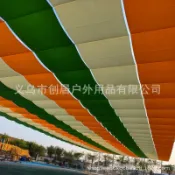 喜挖2店 【喜挖】幼兒園波浪天棚簾商業街游泳池簾伸縮遮陽簾操場戶外天幕遮陽帆