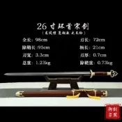 【御宗】葫蘆環首劍 宋劍 龍鳳檀銅裝 花紋鋼 漢劍 秦劍 鎮宅寶劍 一體鍛打 瓦面劍 長劍 龍泉劍 手工劍收藏送禮未開刃