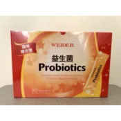 🎀好市多代購🎀WEIDER威德健康益生菌（現貨）