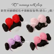KT媽咪奶粉用品團購-現貨寶寶髮帶,雙丸子頭寶寶假髮,嬰幼兒假髮髮帶,女寶蝴蝶結頭飾,ins爆款可愛丸子頭假髮,拍照假髮