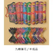 【小小阿姨金紙】 九轉福祿延壽蓮花 葉子18張 底座36張 (半成品) 九色一組