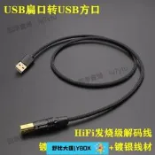 【大熊優選】Cambridge audio CXN V2英國劍橋DAC解碼器手機電腦USB解碼線