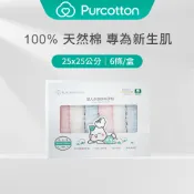 【全棉時代】六層100%純棉六層紗布手帕 嬰兒小方巾 口水巾 洗臉巾 紗布巾 泡泡紗 吸水透氣