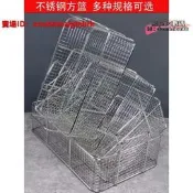 【網籃純鏽鋼條籃方形收納筐籃籃抖籃圓籃大工業方籃