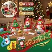 不織布聖誕帽 聖誕襪 DIY材料包 聖誕帽 聖誕禮物 聖誕節 幼教 聖誕樹 DIY聖誕帽 聖誕節