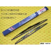 (店+)【BOSCH 博世】938嚴選 BOSCH 551S 鐵骨雨刷 Metrostar Legacy SantaFe Xsara Megane