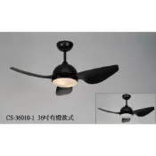 【台灣製造】年度新款36吋吊扇-採DC直流變頻馬達-附6段速遙控器-有燈款式可變換三色燈光,全機台灣製造。